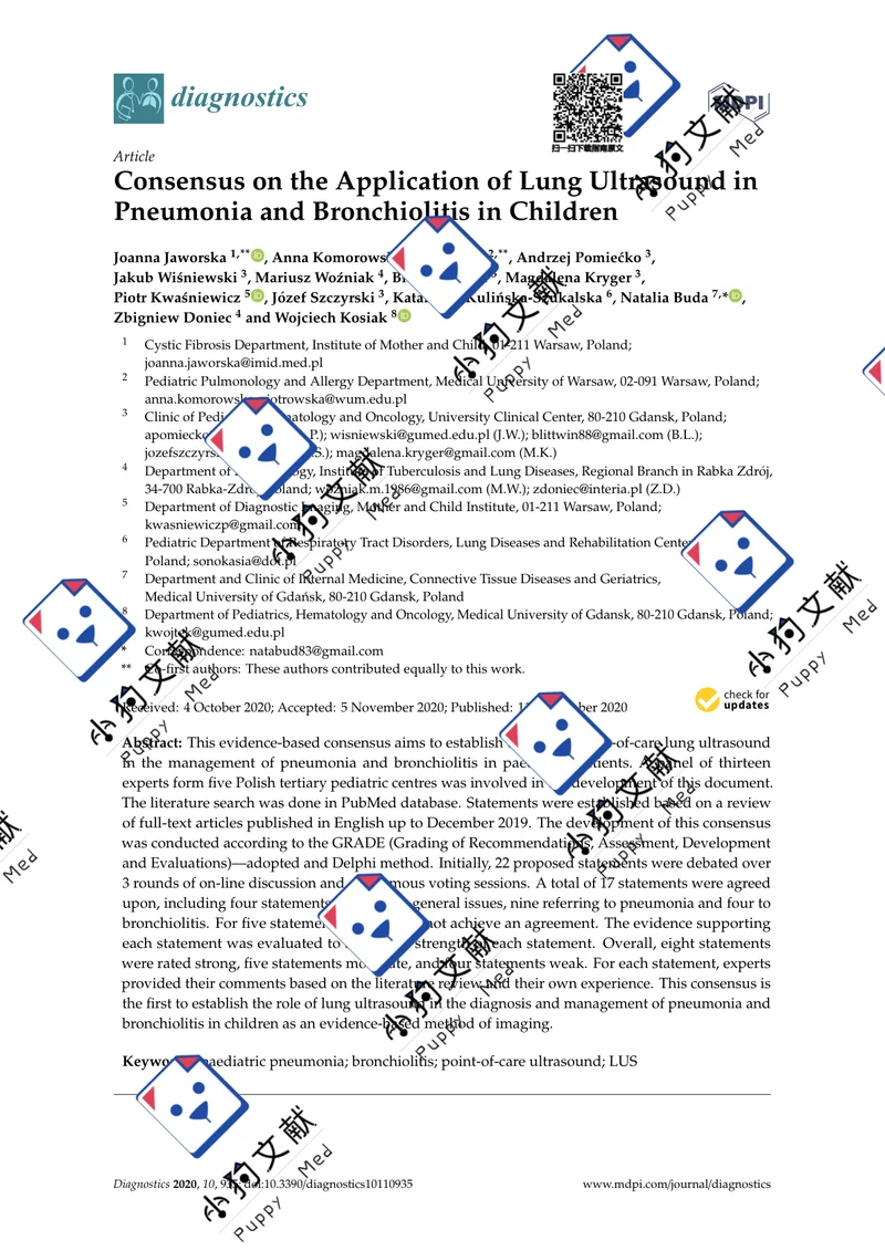 【儿科领域】2020+肺部超声检查在儿童肺炎和毛细支气管炎中的应用共识